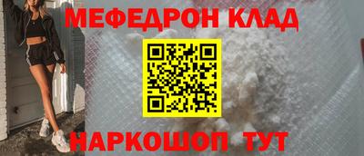 первитин Азнакаево