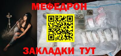 стаф Абакан