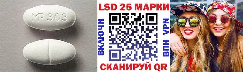 сколько стоит  Абакан  Лсд 25 экстази кислота 
