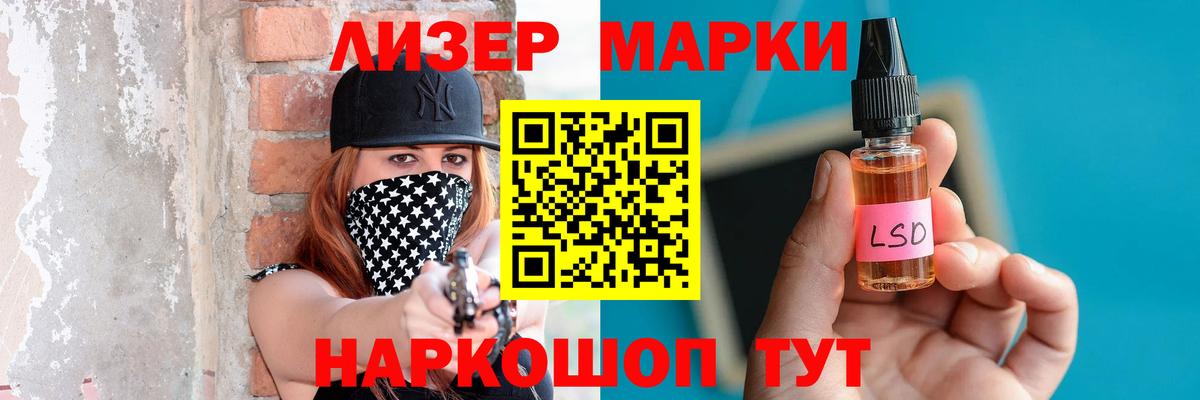 LSD-25 экстази ecstasy  ЛСД экстази ecstasy  Вход с VPN  Абакан 
