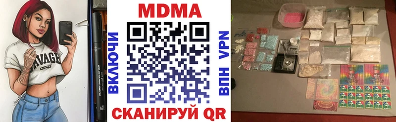 купить наркоту  Абакан  МДМА crystal 