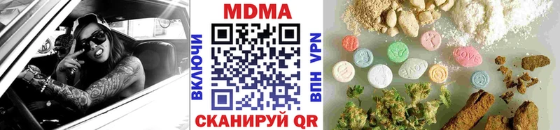 MDMA молли Абакан