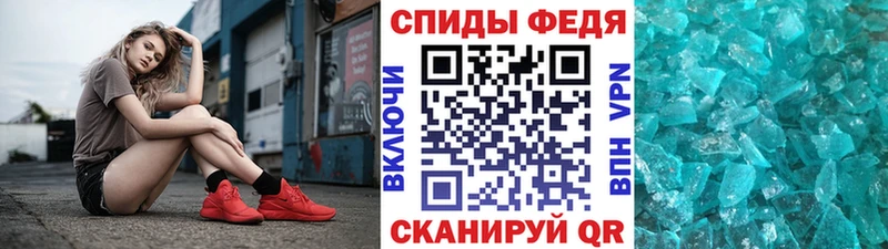 Первитин кристалл  где найти   Абакан 