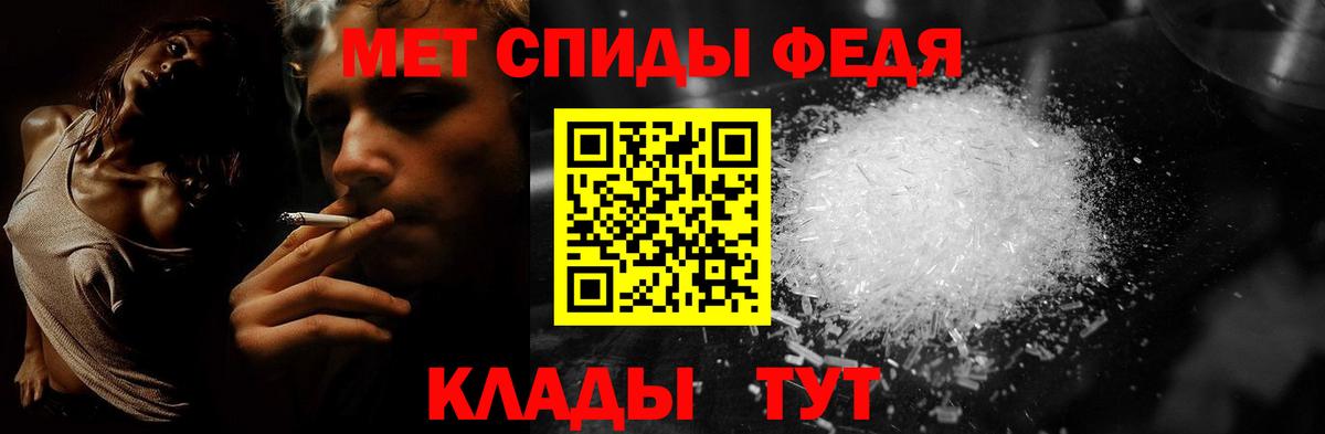 Первитин винт Абакан