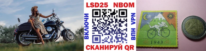 Марки N-bome 1,5мг  где купить наркотик  Абакан 