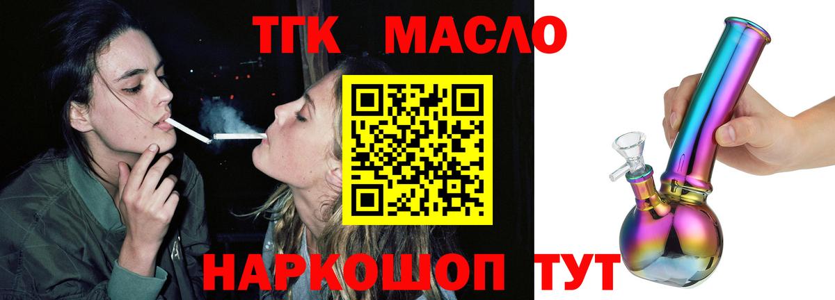 Марихуана  Вход с VPN  МДМА  ГАШИШ  Абакан  Cocaine  Меф кристаллы  NBOMe 