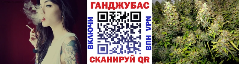 гидра маркетплейс  Абакан  Канабис White Widow 