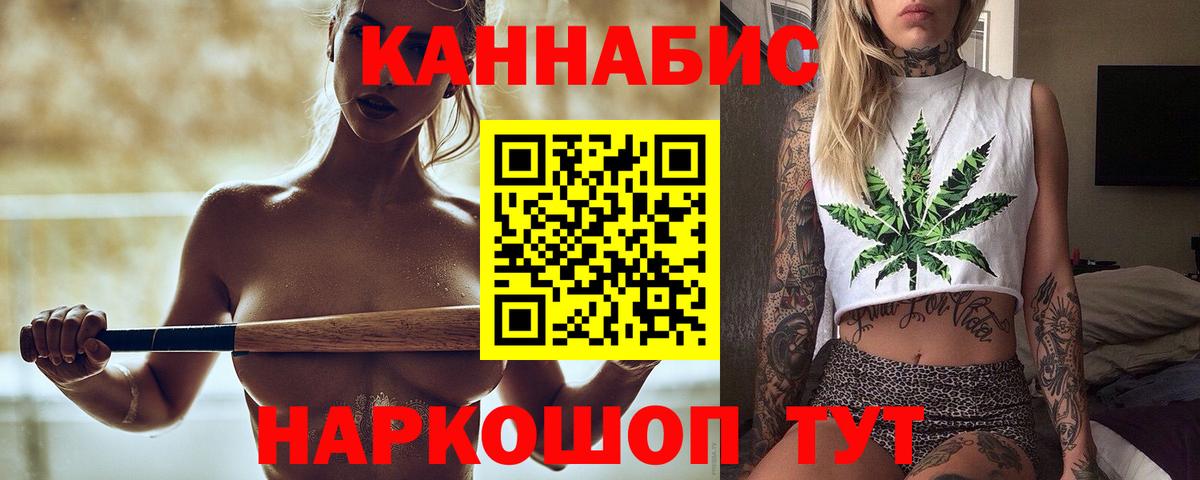 МАРИХУАНА Amnesia Абакан