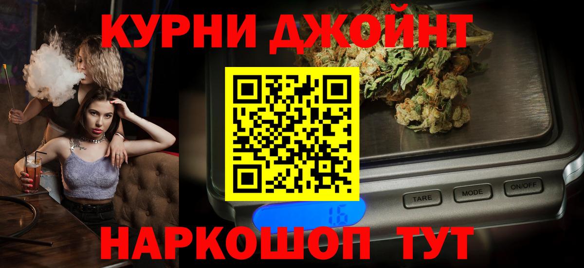 Шишки марихуана OG Kush  Бошки Шишки MAZAR  Абакан  Каннабис LSD WEED  Вход с VPN 